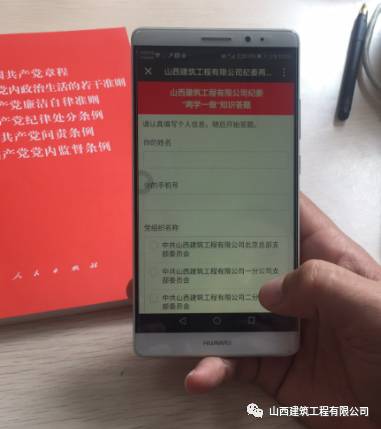 今天，我們都在答題，你在哪？